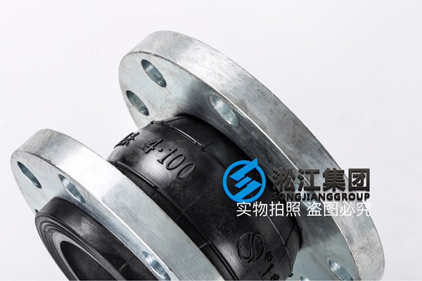 AS 澳大利亚标准橡胶避震喉